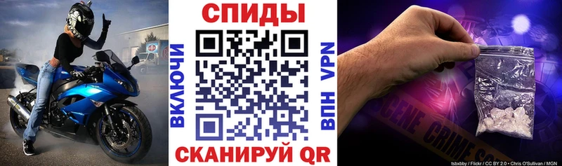 АМФ 97%  как найти закладки  Михайловск 