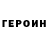 Амфетамин 98% ElenaVoss