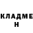 КЕТАМИН VHQ Necro morph