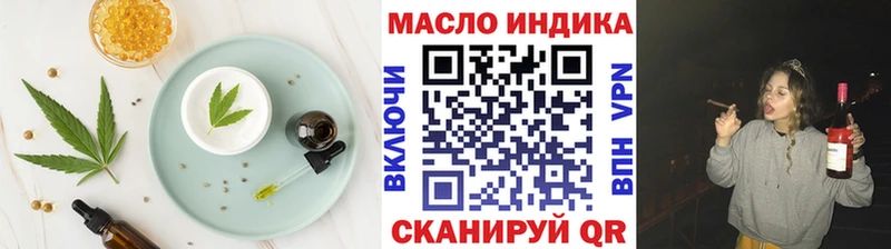 купить   Михайловск  OMG ссылка  Canna-Cookies конопля 