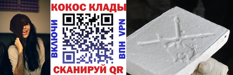КОКАИН FishScale Михайловск
