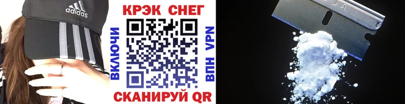omg онион  магазин продажи   Михайловск  COCAIN 99% 