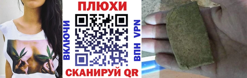 ГАШИШ индика сатива  наркота  Михайловск 