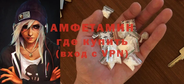 молекула духа Армянск