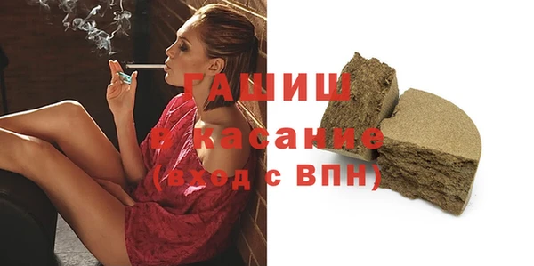 молекула духа Арсеньев