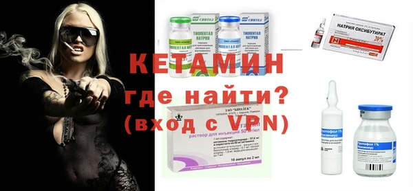 альфа пвп VHQ Балахна
