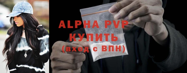 альфа пвп VHQ Балахна