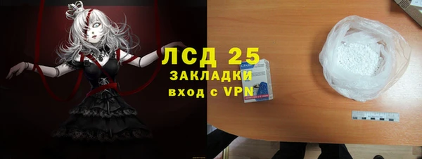 молекула духа Армянск