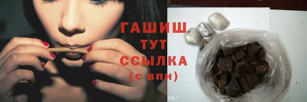 молекула духа Армянск
