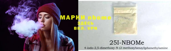 альфа пвп VHQ Балахна