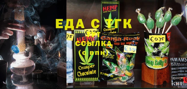 МДМА Балабаново