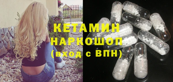 молекула духа Армянск