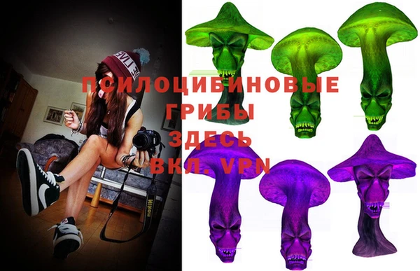 МДМА Балабаново