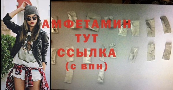 молекула духа Армянск
