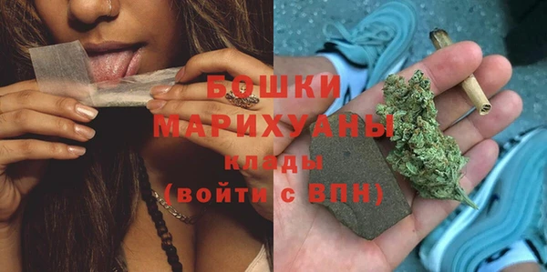 МДМА Балабаново