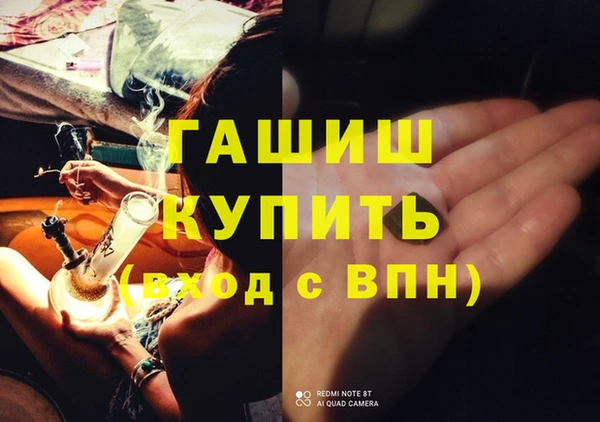 синтетический гашиш Аркадак
