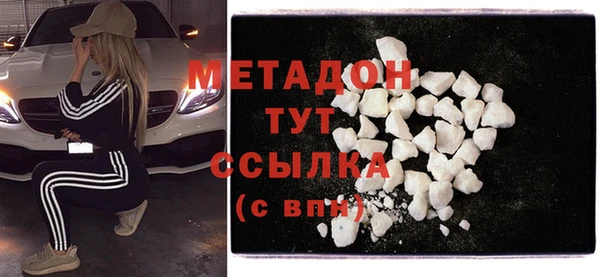 молекула духа Армянск