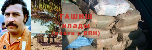 синтетический гашиш Аркадак