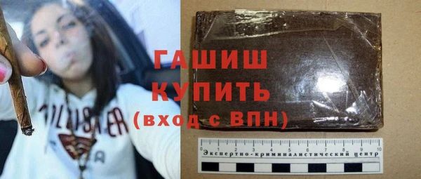 молекула духа Армянск