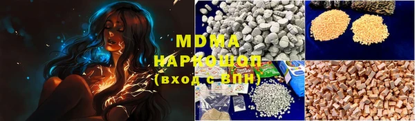 синтетический гашиш Аркадак