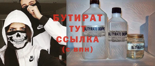 альфа пвп VHQ Балахна