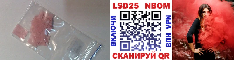 Лсд 25 экстази кислота  Михайловск 