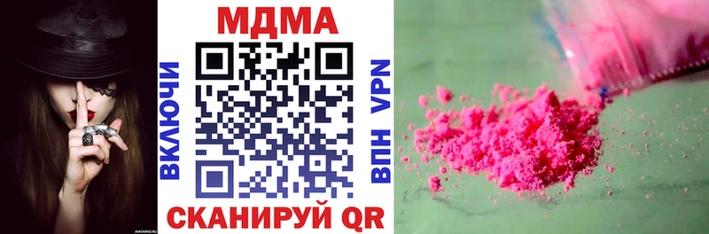 где найти   Михайловск  MDMA кристаллы 