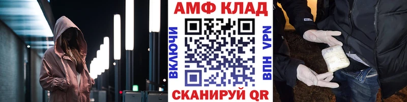 Метамфетамин витя  Михайловск 